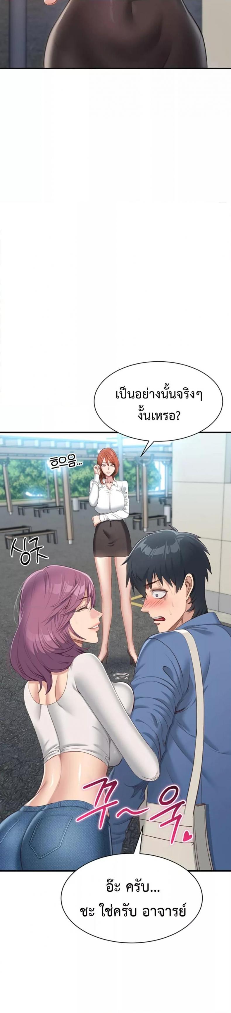 page-38