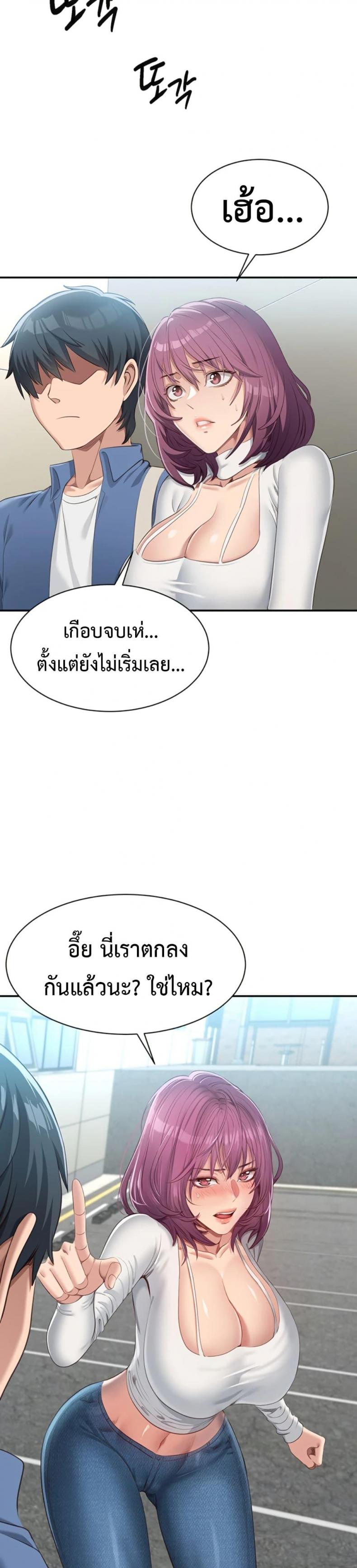page-40