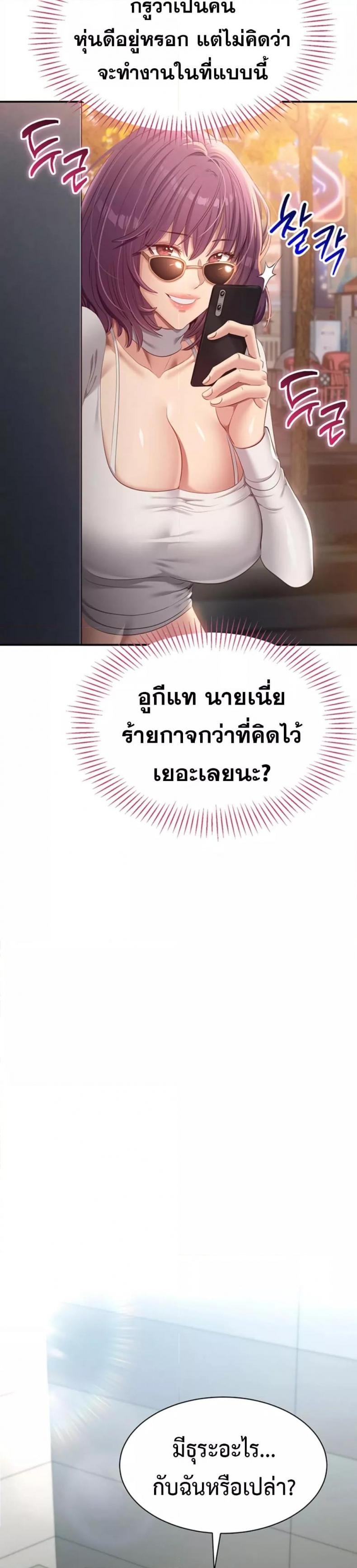 page-24