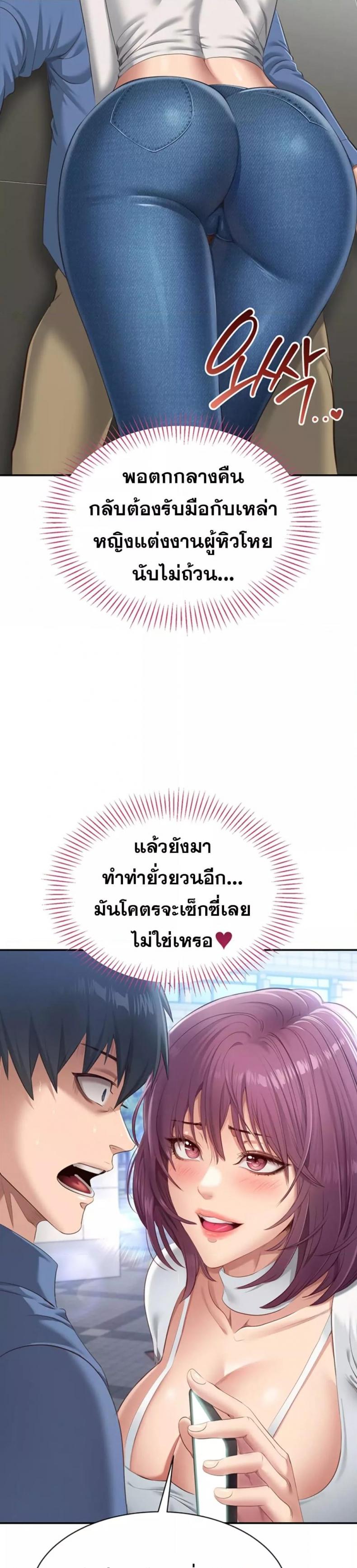 page-27