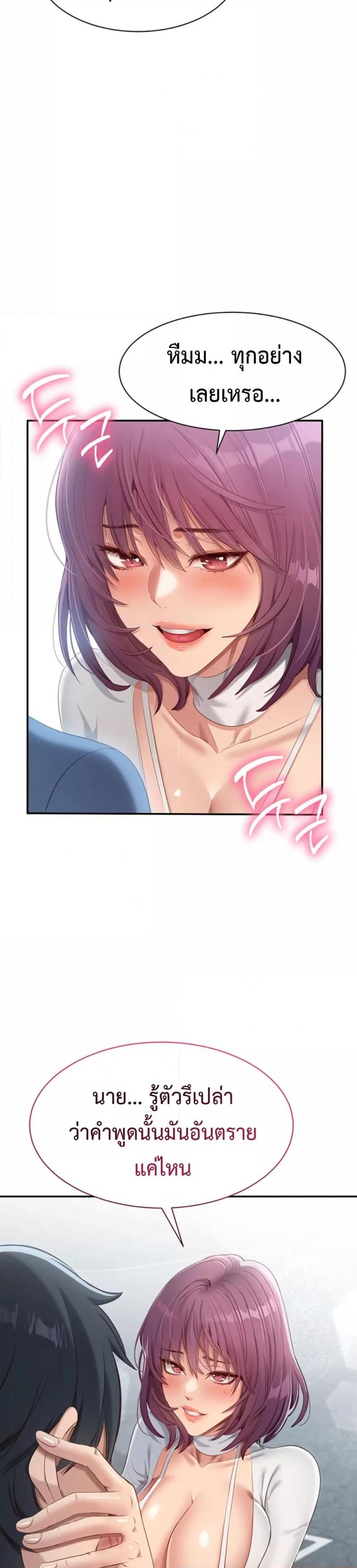 page-33