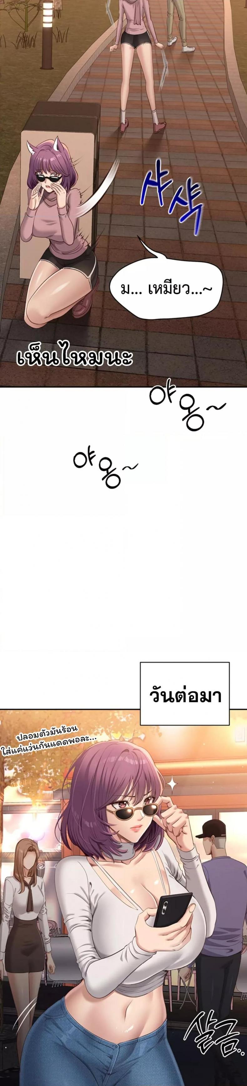 page-22