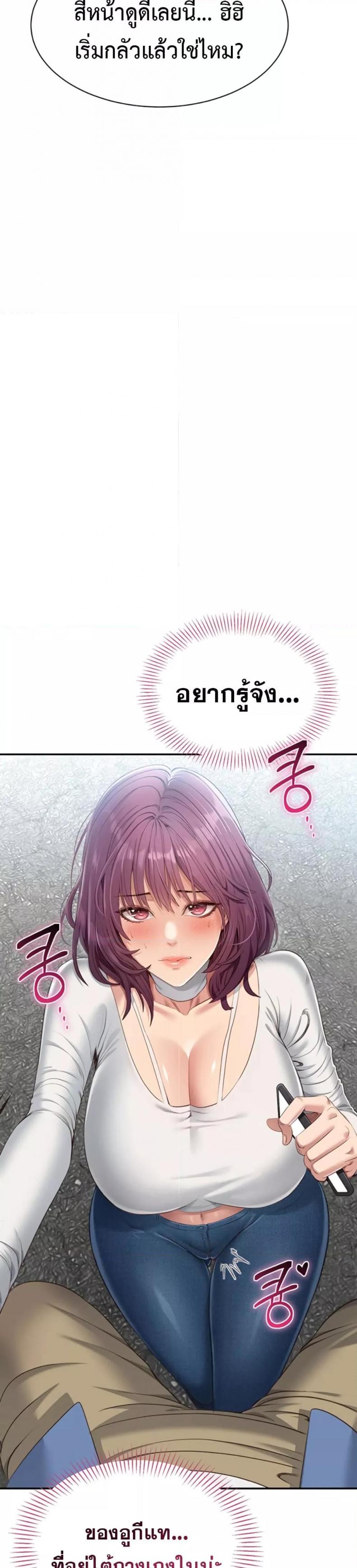 page-28
