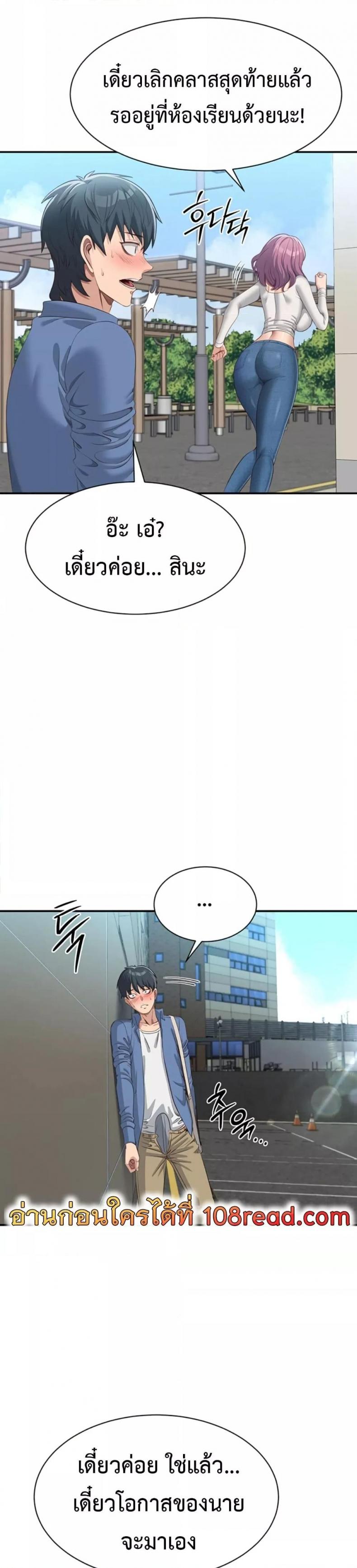 page-42