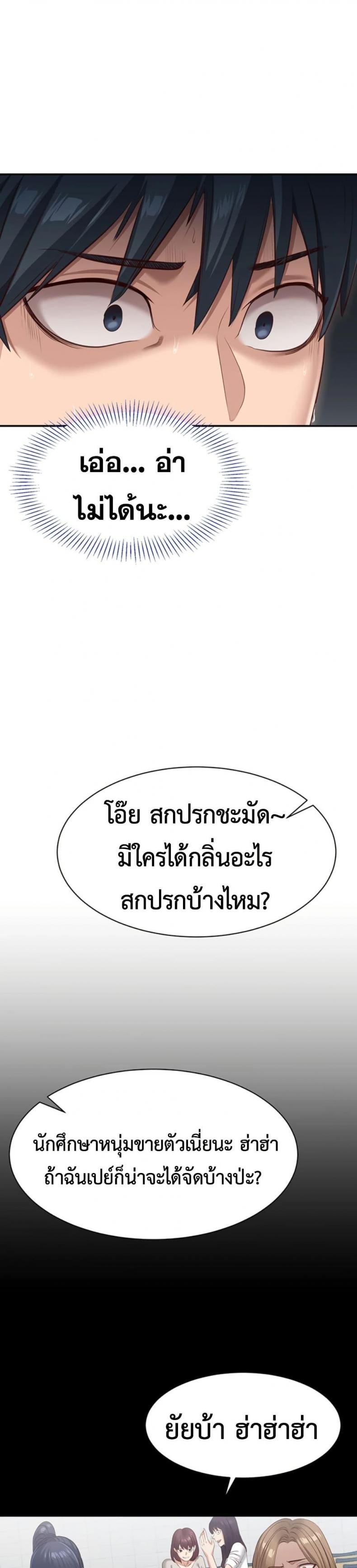 page-2