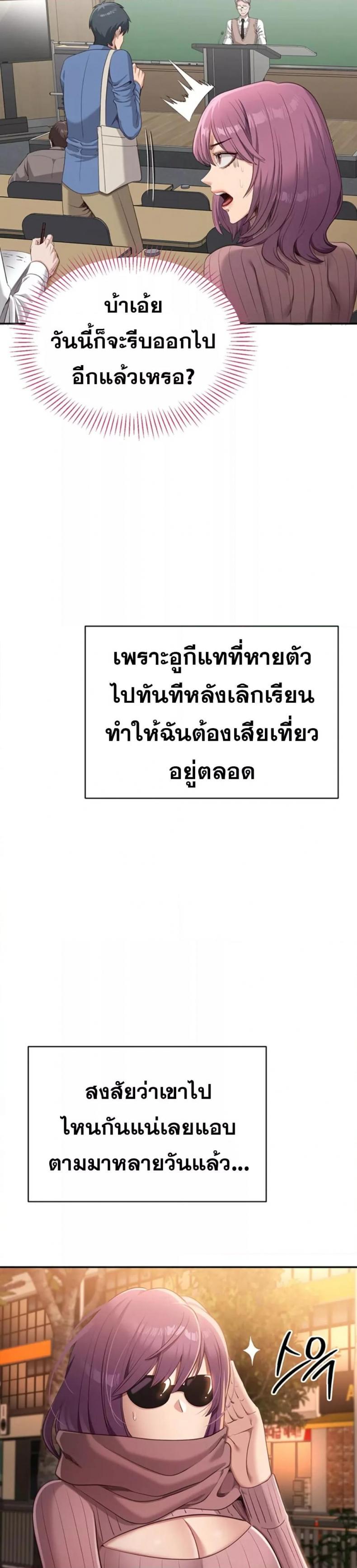 page-20