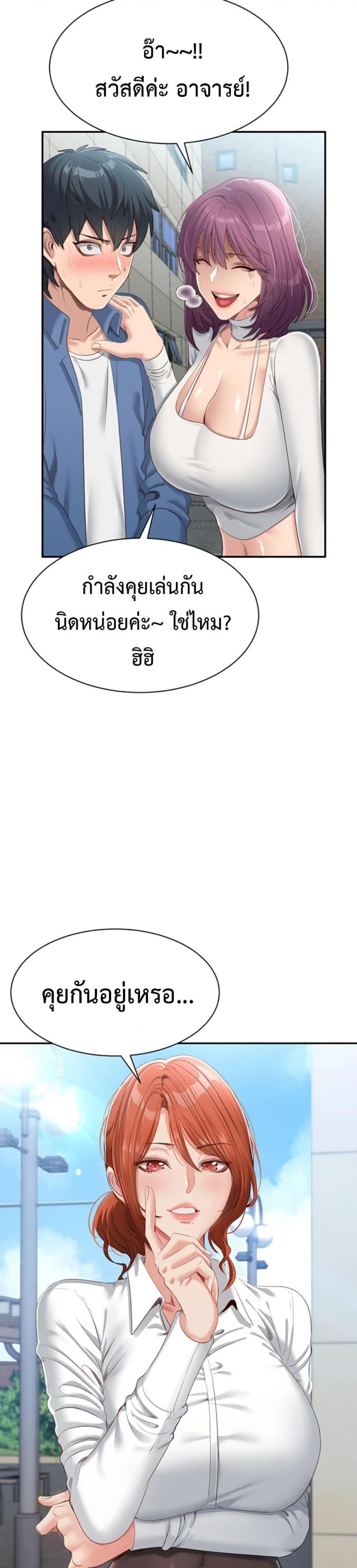 page-37