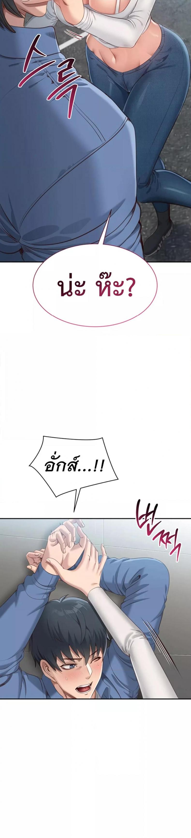 page-34