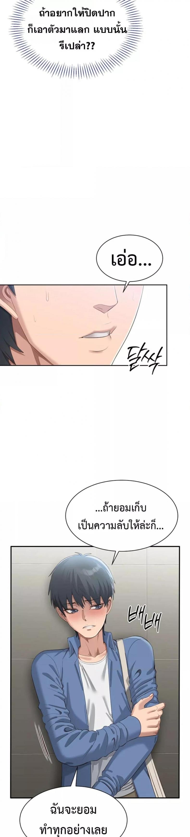 page-32