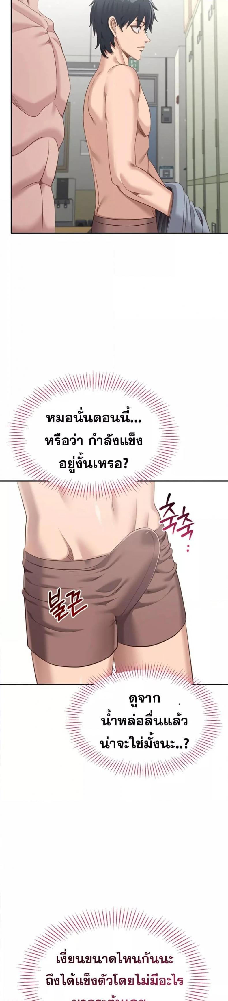 page-14