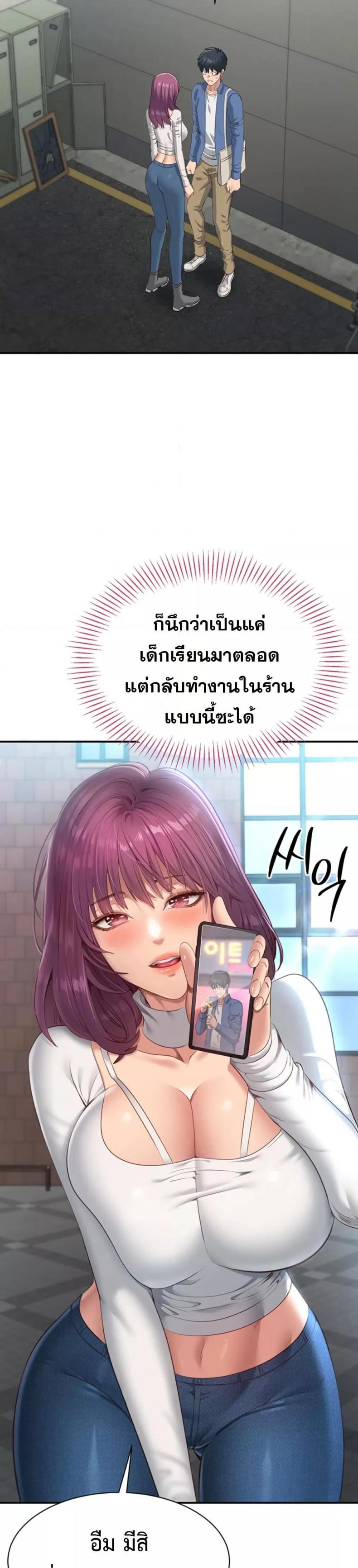 page-25