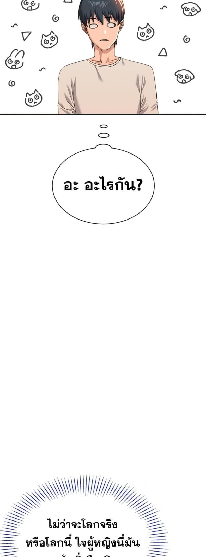 page-54