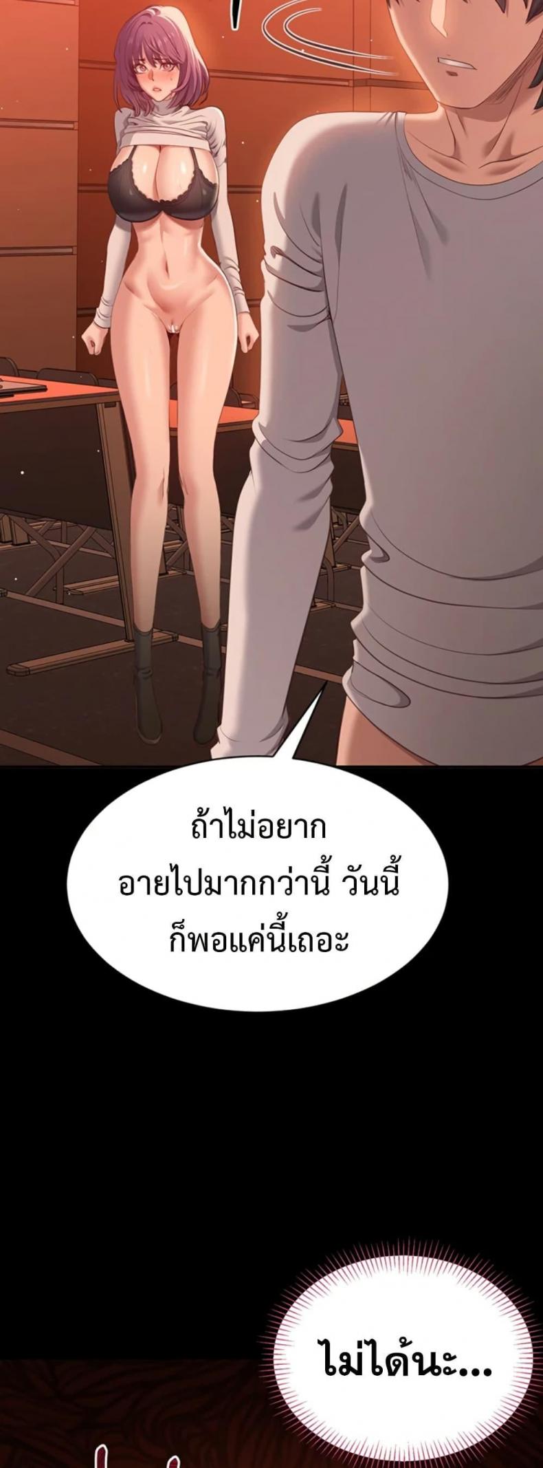 page-46