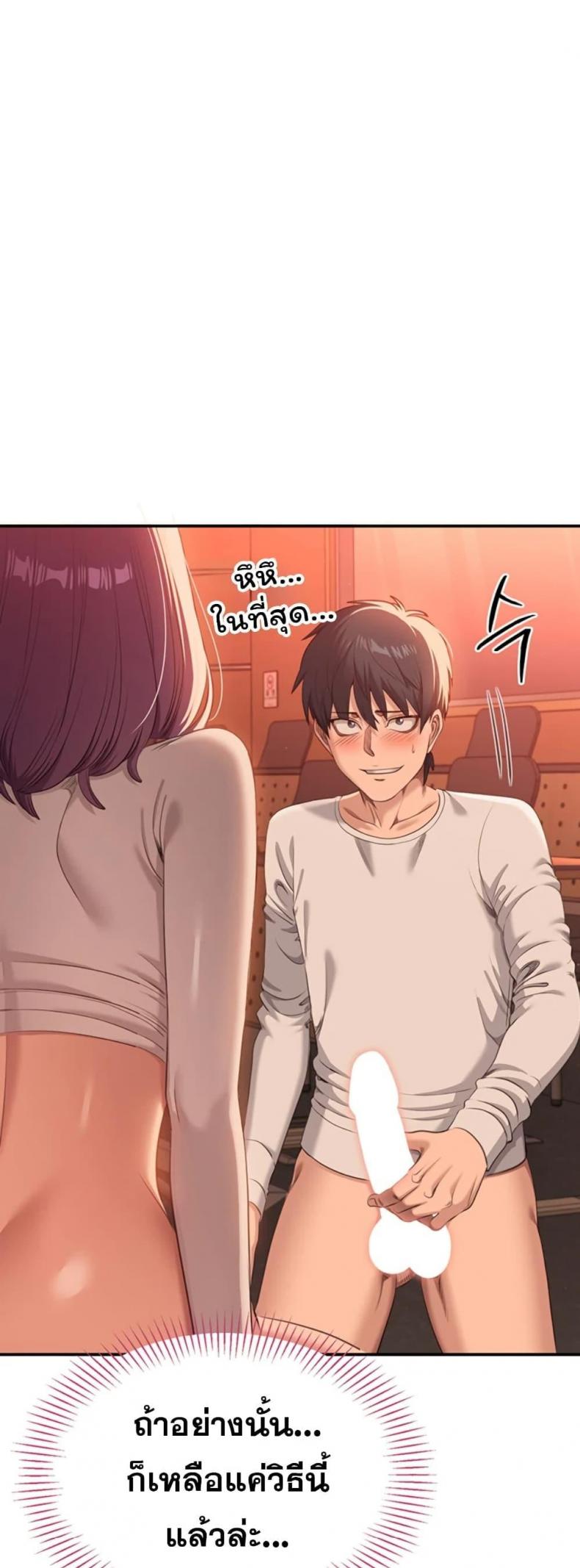 page-48