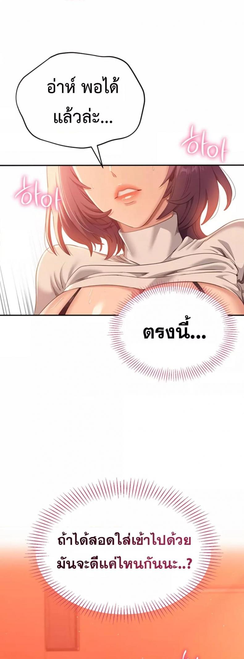 page-21