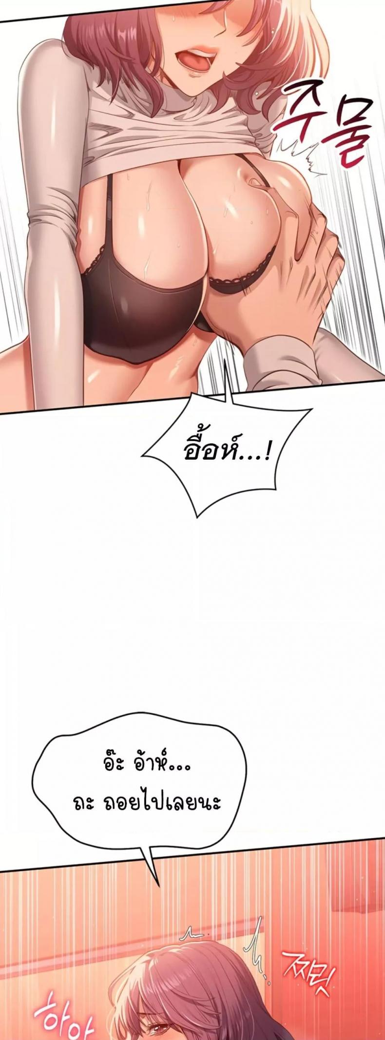 page-34