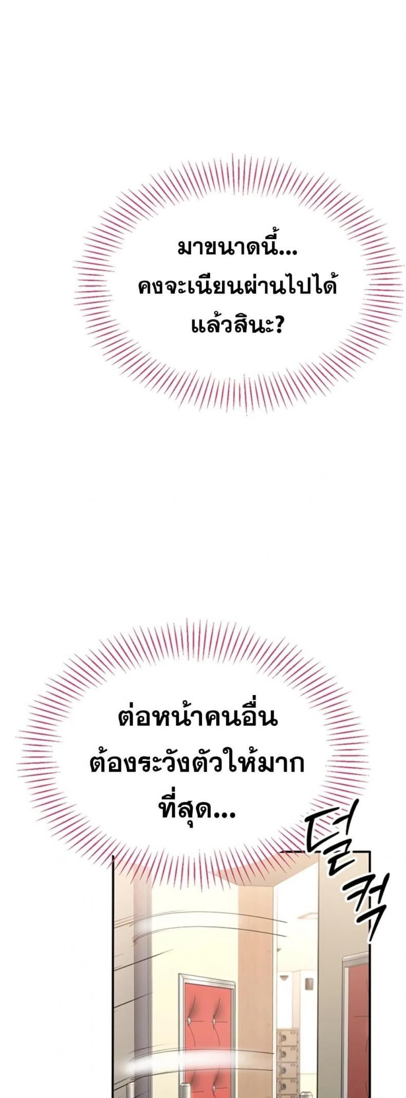 page-73
