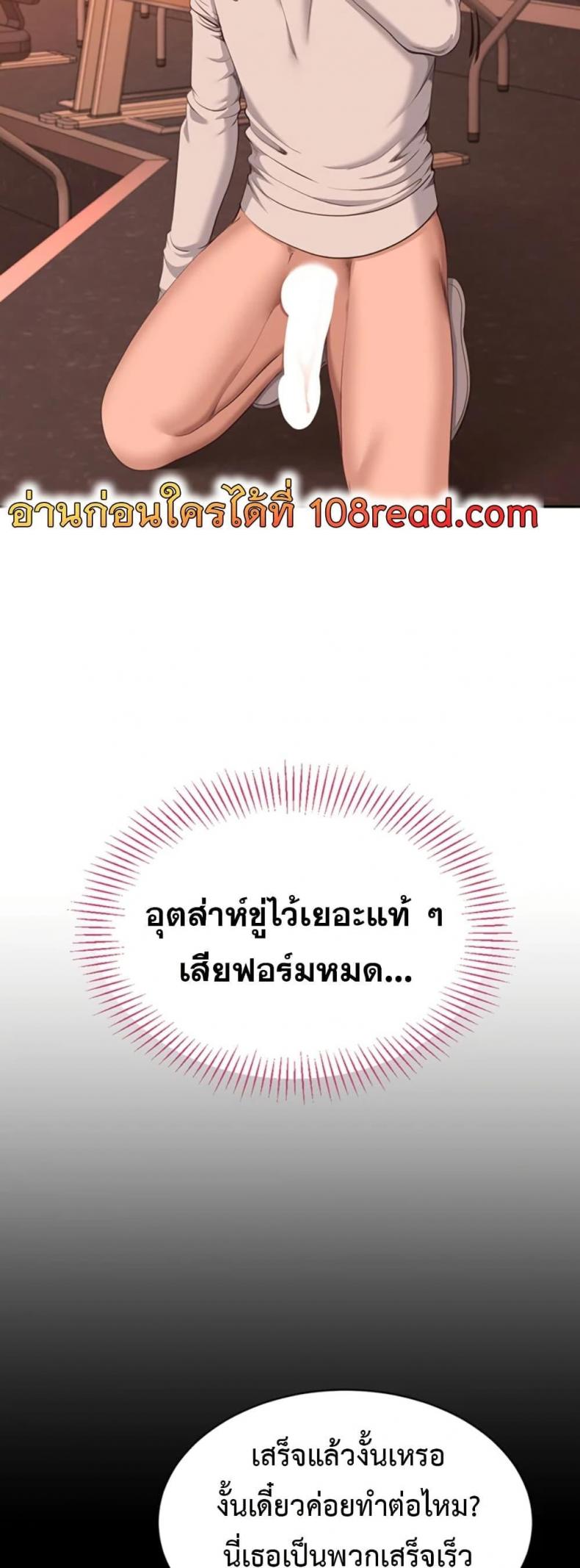 page-43