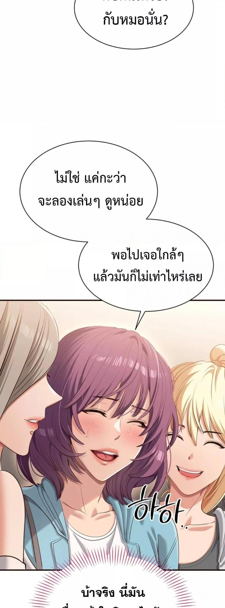 page-71
