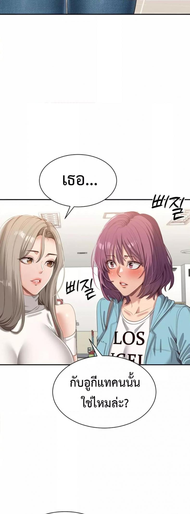 page-68