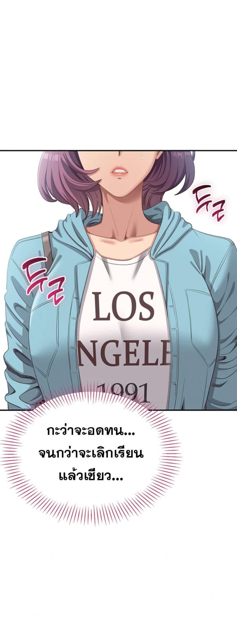 page-77