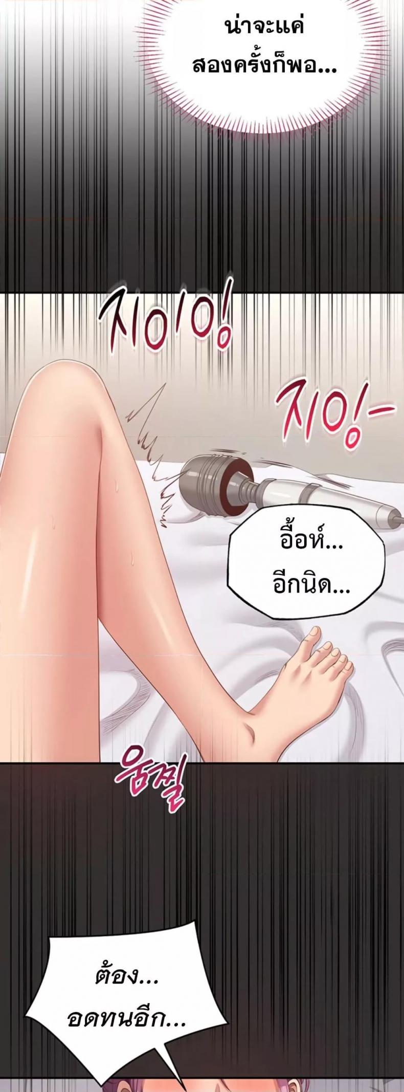 page-61