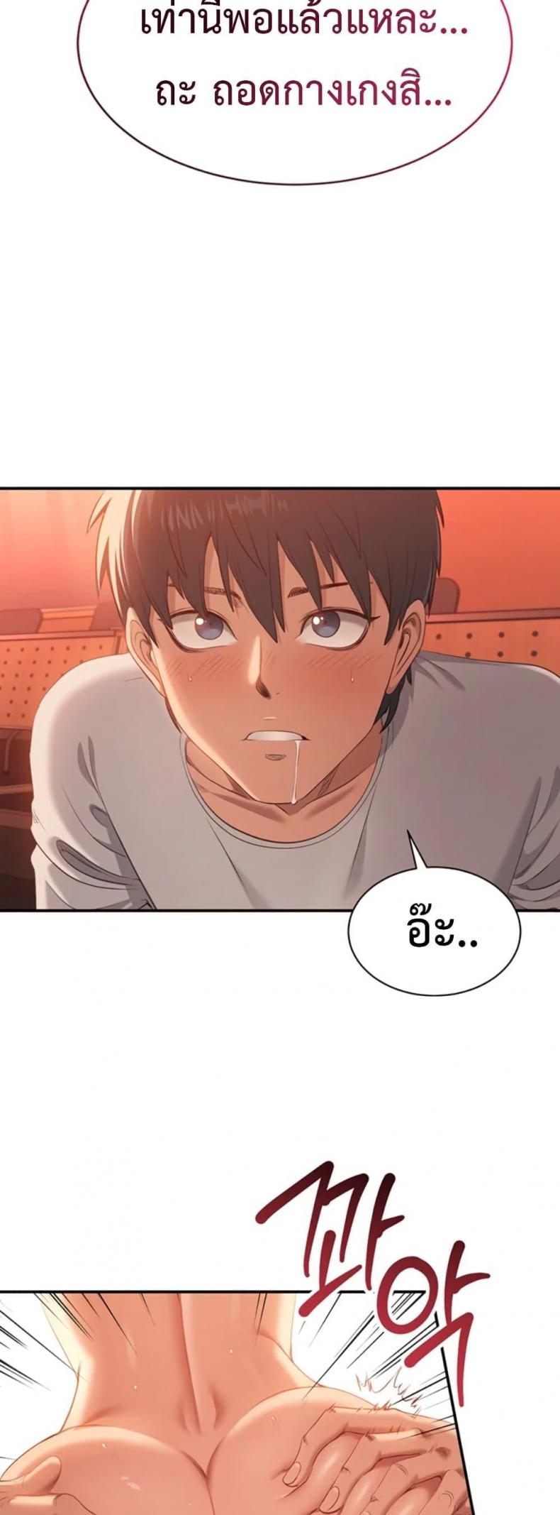 page-23