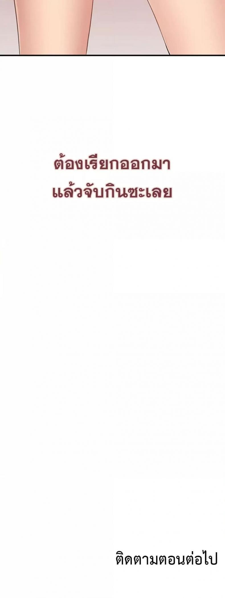 page-80