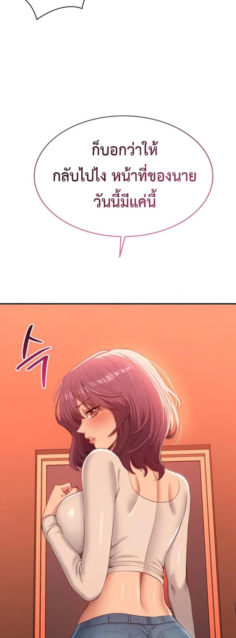 page-52