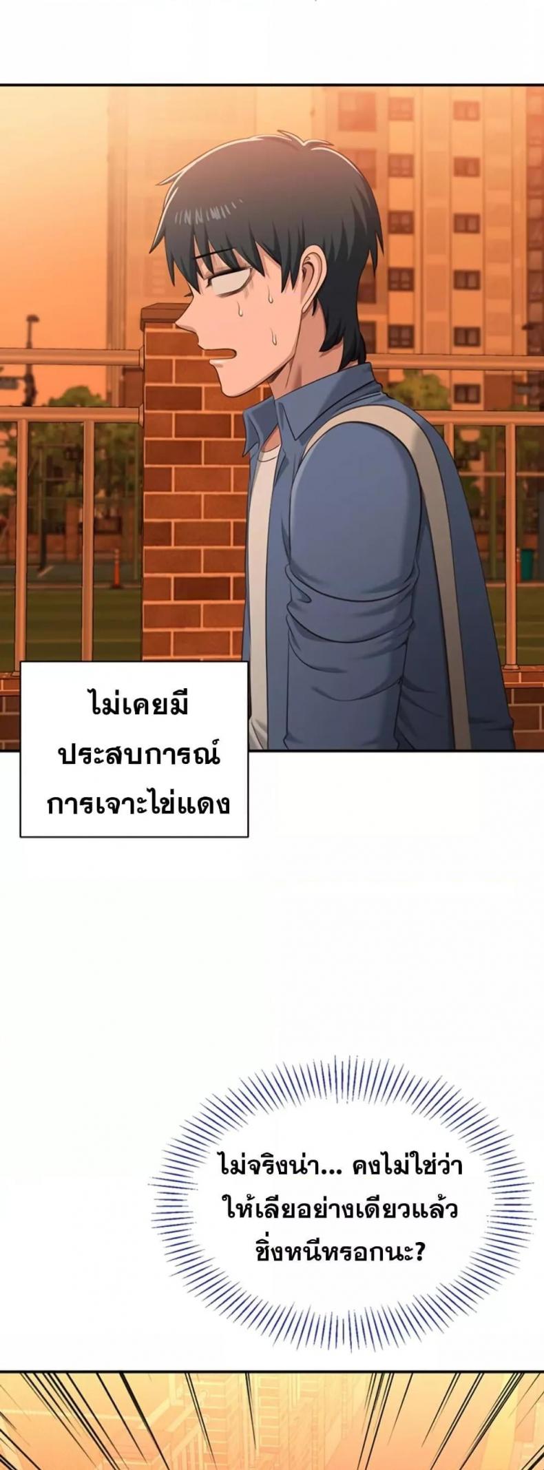 page-56