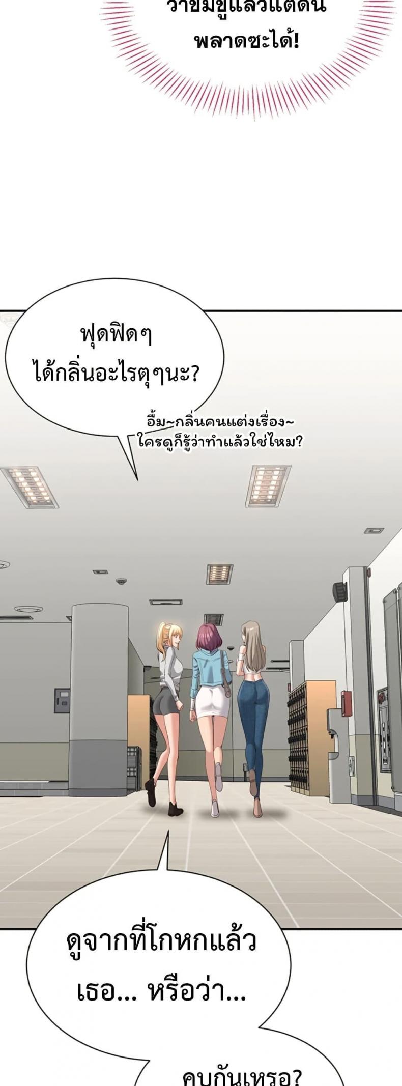 page-70