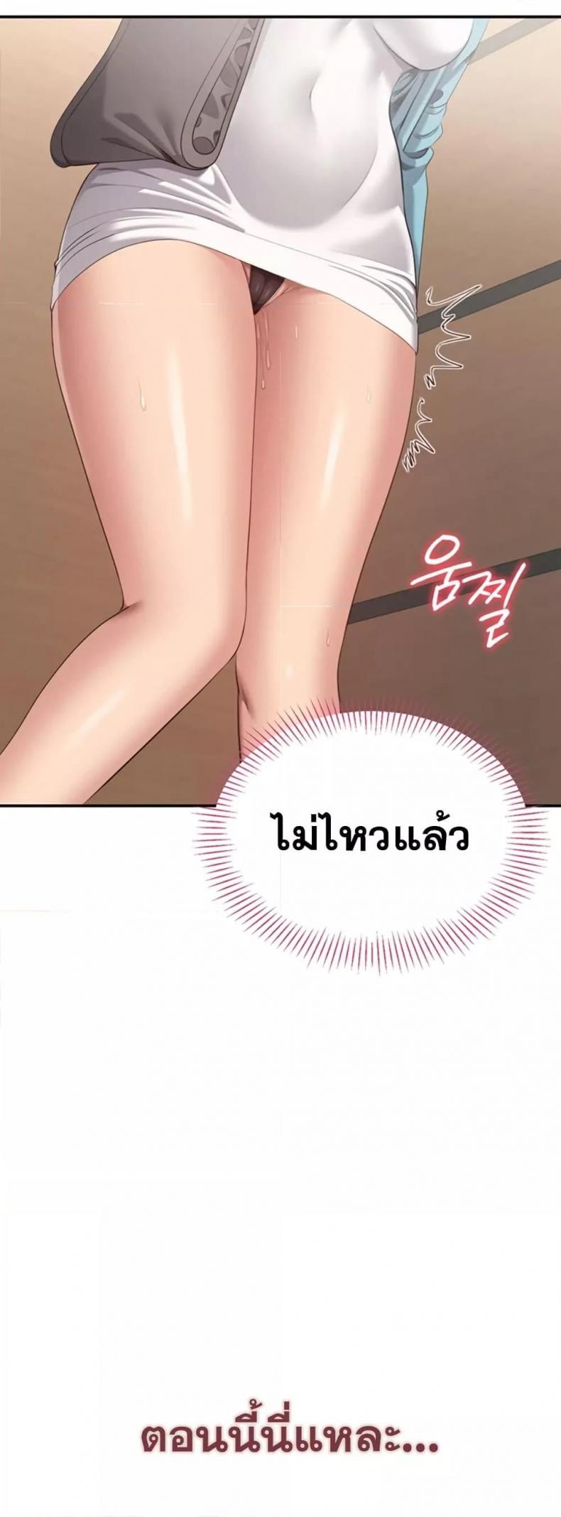 page-78