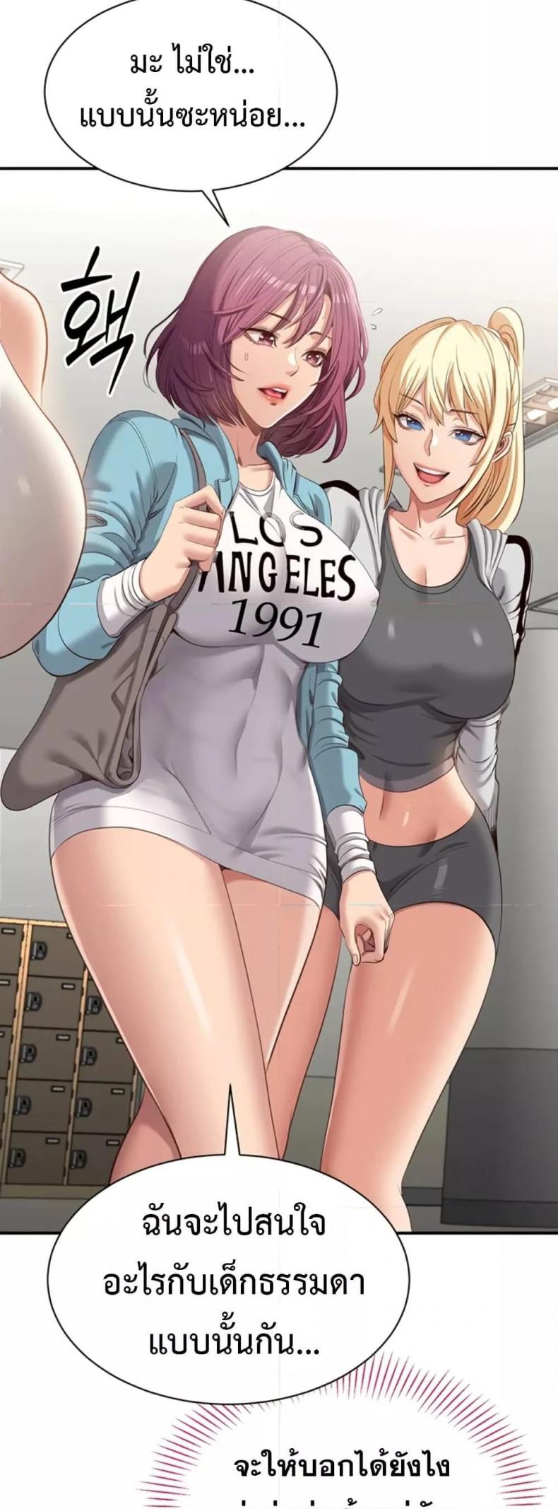 page-69