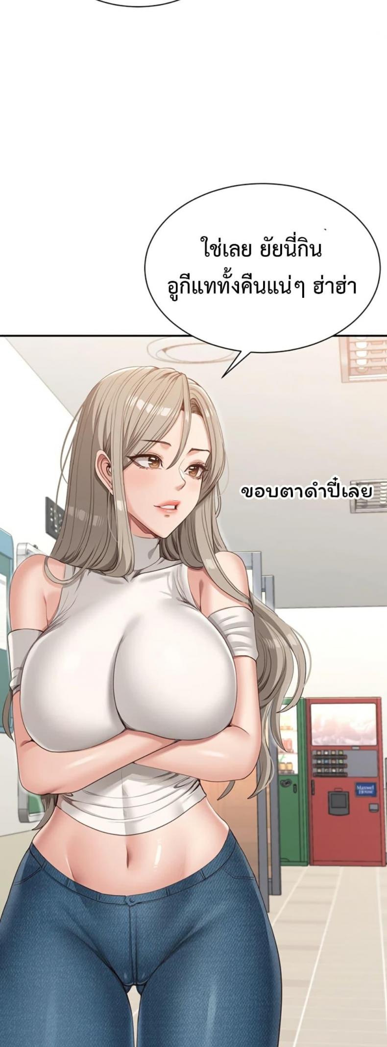 page-67
