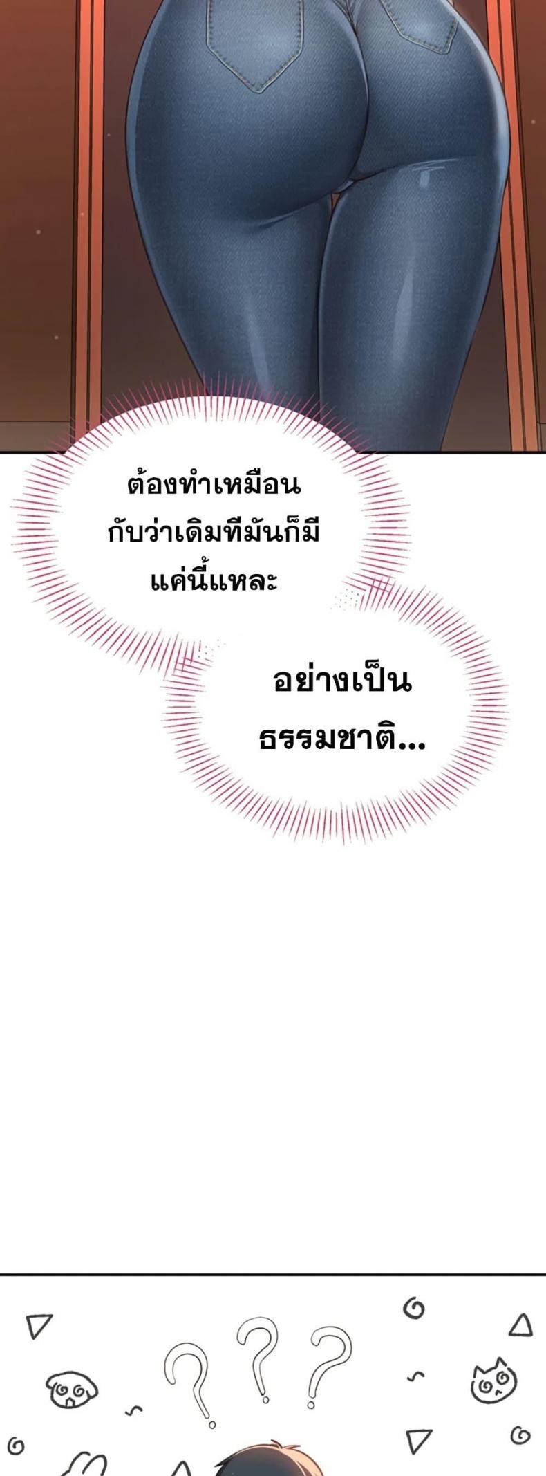 page-53
