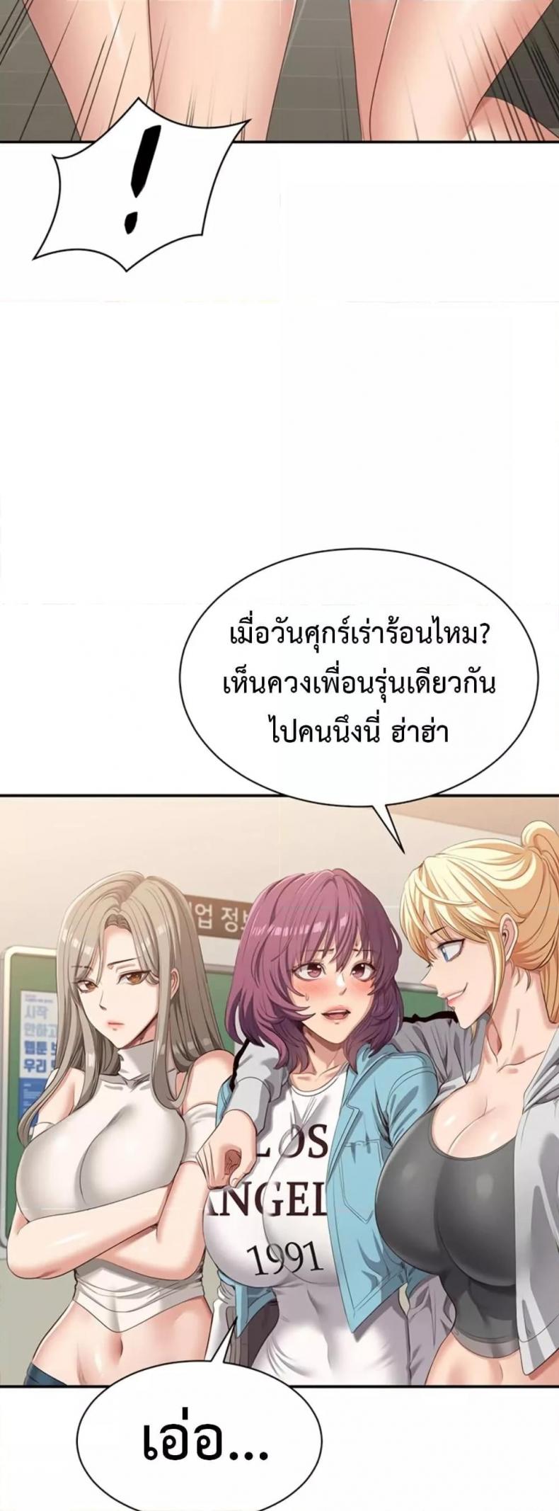 page-66