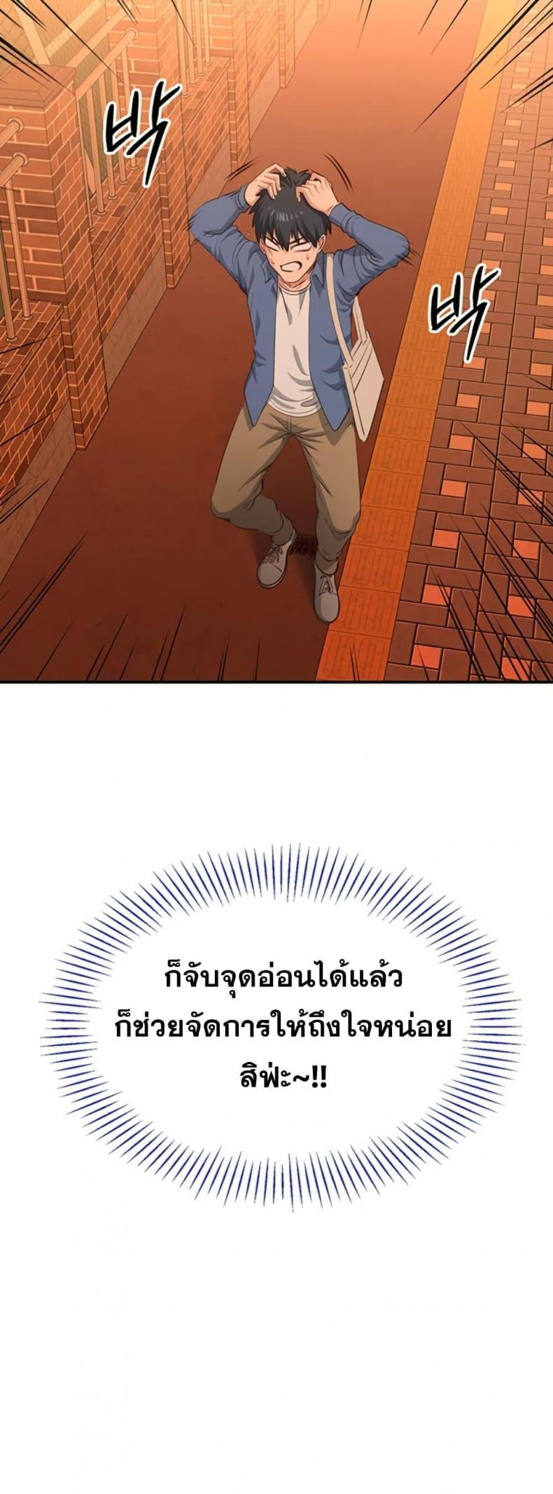 page-57