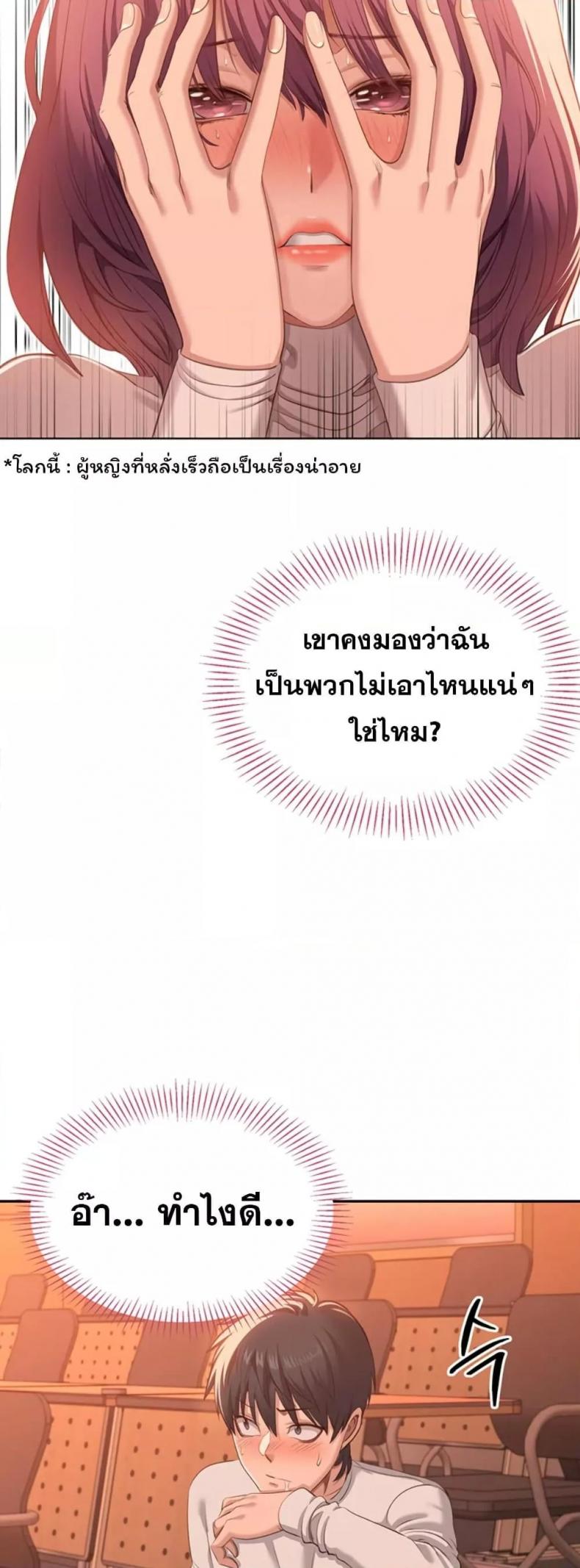 page-42