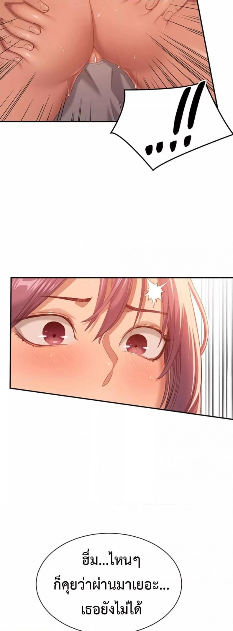 page-24