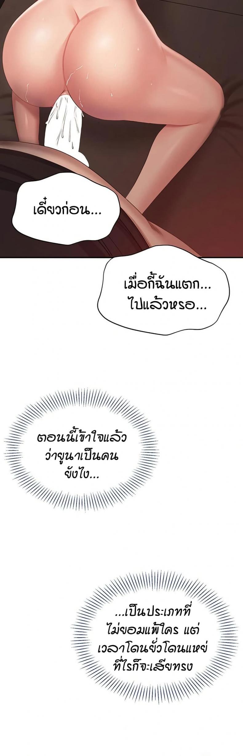 page-36