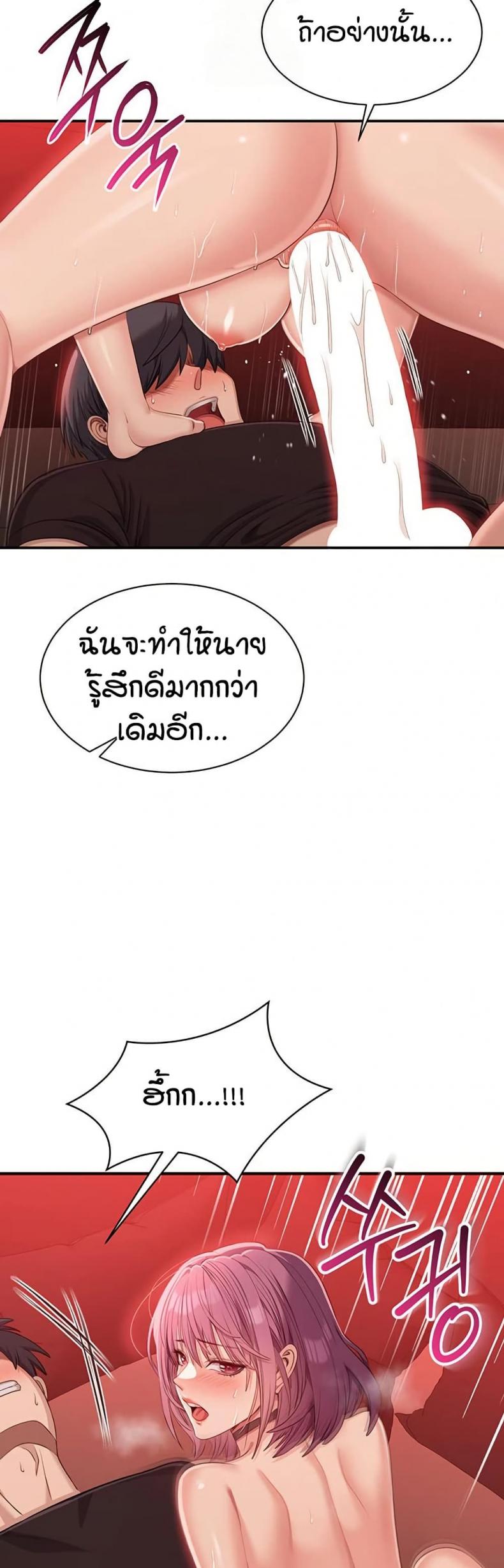 page-26