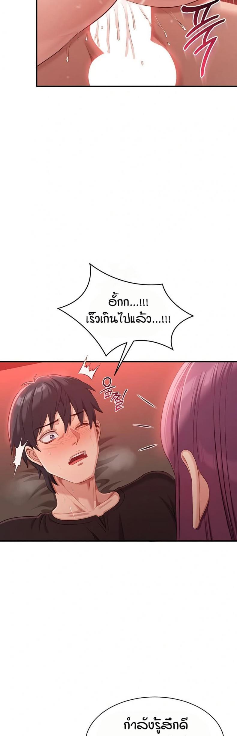 page-24