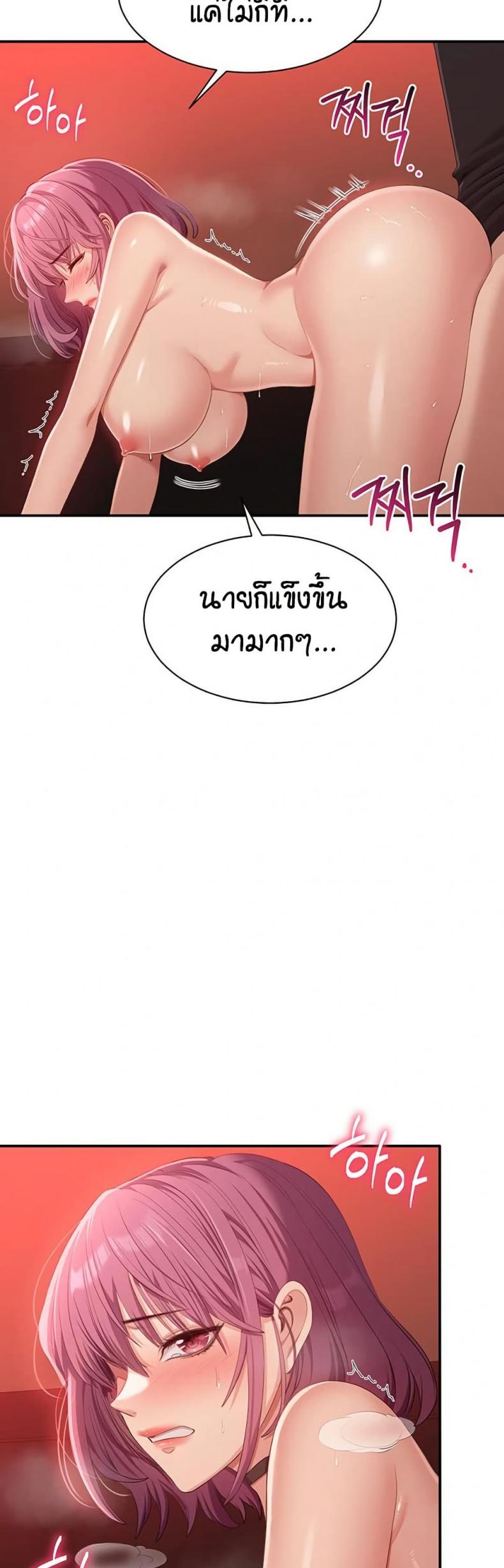 page-48