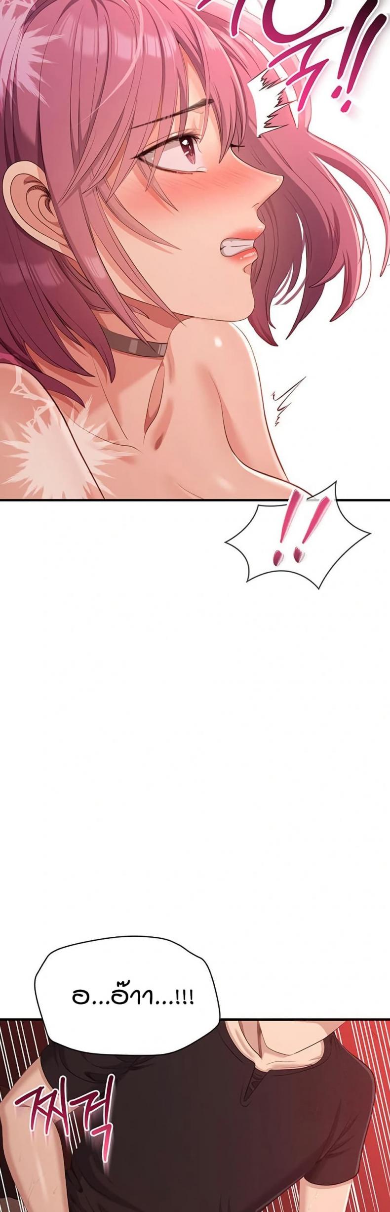 page-39