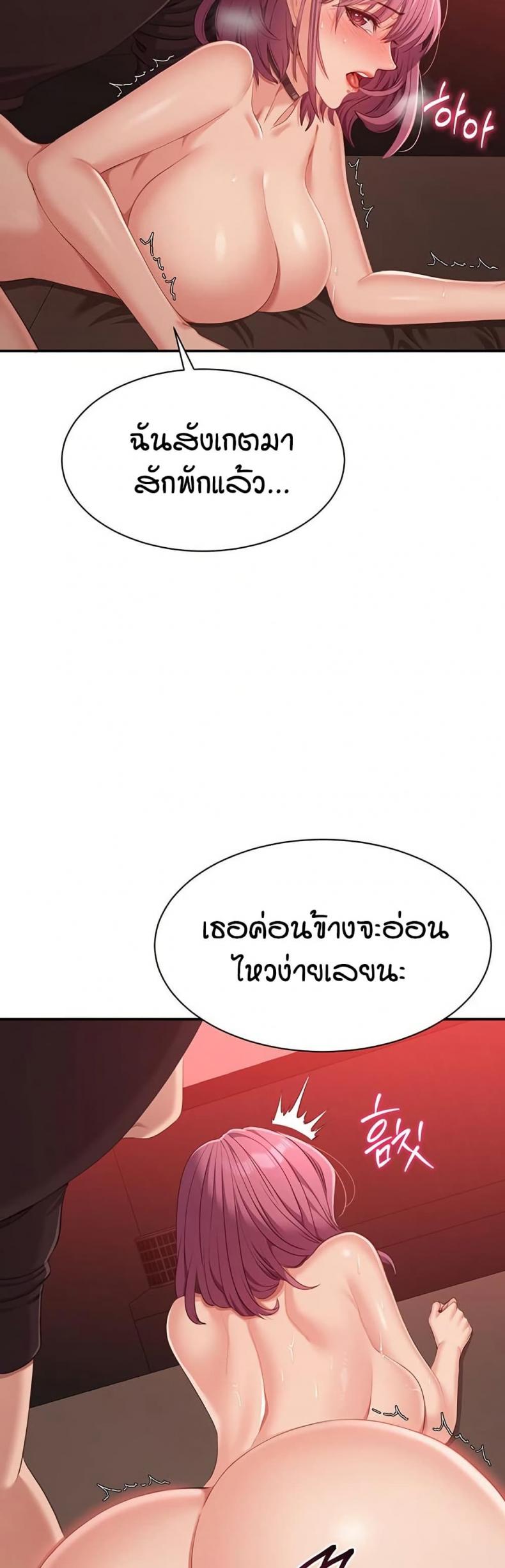 page-41