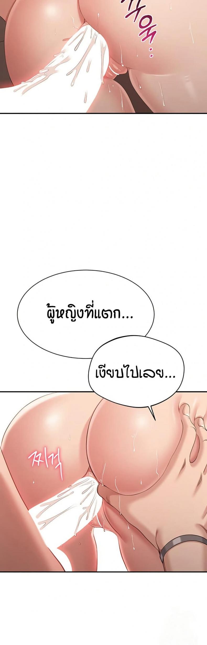 page-42