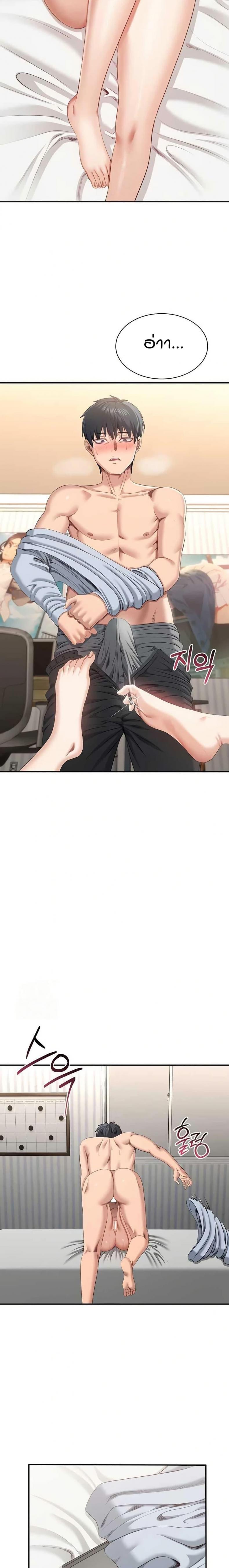page-10