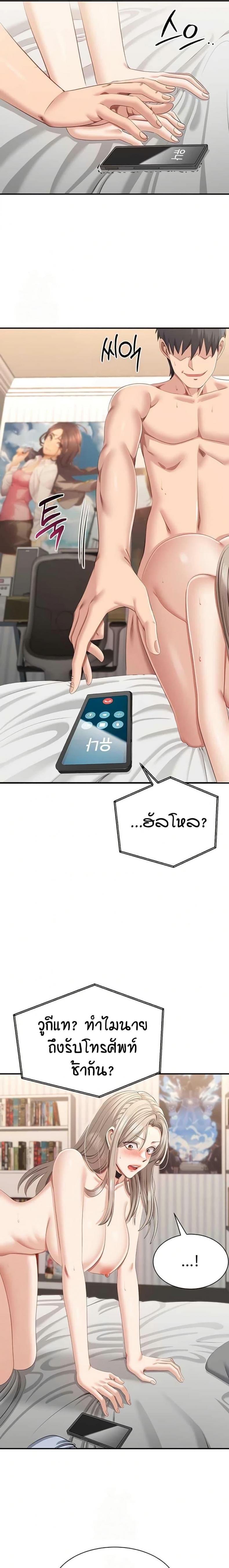 page-16