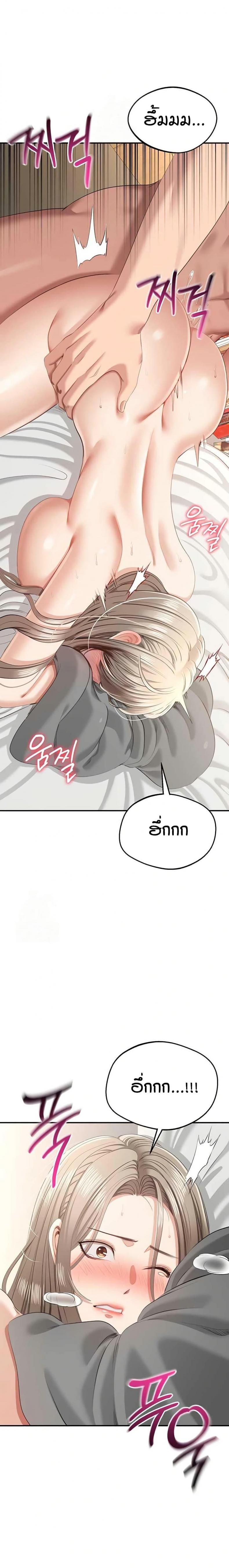page-19