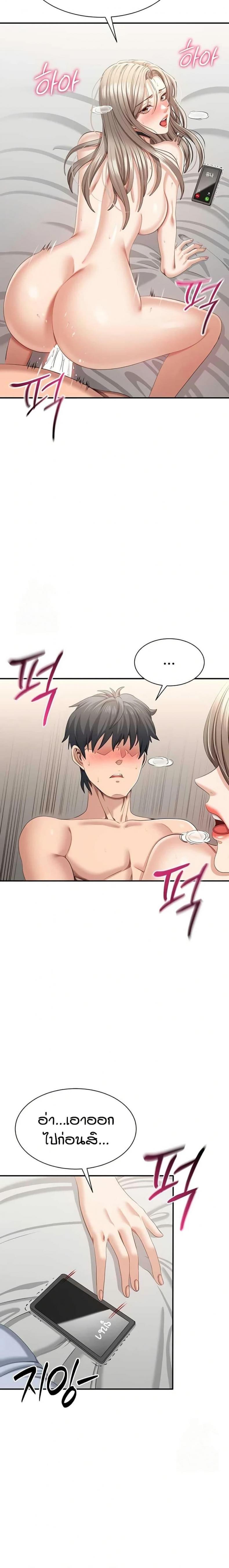 page-15